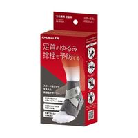 Mueller 足首用サポーター 5417 1個 67-3089-44（直送品）