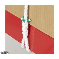 プロモート 作業用リング付トラックロープエステル 01044010 1個 65-3905-11（直送品）