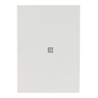 與板利器工業 河清 槌目入共柄彫刻小道具 龍 7本組 15323 1組（直送品）