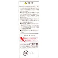 与板利器 CH サヤ付 生木・木工用鋸 本体 150mm 22805 1セット(4本)（直送品）