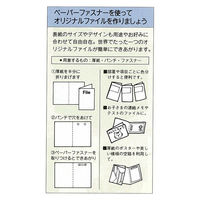 リヒトラブ カラーファスナー(50本) F-8SL50 1セット(1箱×2)