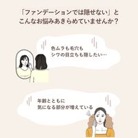 ORBIS（オルビス）オルビスユー カラースキンケアマスクファンデーション ナチュラル01