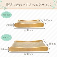 HappyDays ゴミが出にくいつめとぎベッド L 1個 ペットプロ