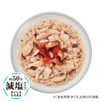 金缶 パウチ 猫用 芳醇 減塩タイプ 削り節入りまぐろ ゼリー仕立て 国産 35g 12個 アイシア キャットフード