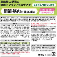 メディファスアドバンス 猫用 関節筋肉の健康維持 7歳頃から まぐろと若鶏のささみ 国産 40g 12袋 キャットフード