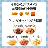 懐石 5つのごほうび 群青 国産 200g（20g×10袋）1個 ペットライン キャットフード 猫用