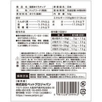 HappyDays まぐろチップ 犬用 国産 50g 3袋 ペットプロ ドッグフード おやつ