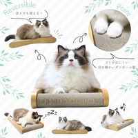 HappyDays ゴミが出にくいつめとぎベッド L 1セット（1個×2）ペットプロ
