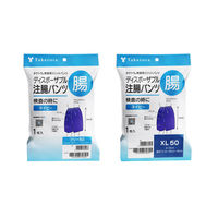 タケトラ検査用スリットパンツXL50 076457 1枚 竹虎