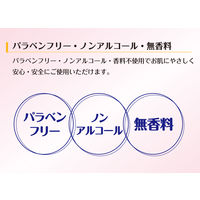 からだふき　ウェットタオルエルモアいちばん 温められるウェットタオル 1パック（30枚入） カミ商事