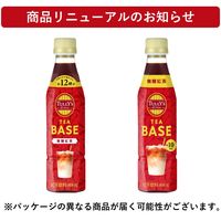 伊藤園 TULLY'S&TEA タリーズ ティーベース 無糖紅茶 希釈 340ml 1セット（24本） 紅茶 濃縮 ラテベース