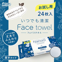 Nanoni フェイスタオル クレンジングタオル 厚手タイプ お試し用 24枚入 1個 医食同源ドットコムフェイシャルタオル