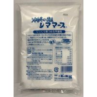 沖縄の塩シママース 1kg 1セット（1個×5） 青い海