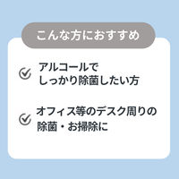 ウェットティッシュ 除菌シート アルコール除菌 wetomo ウェットモ 蓋付き 王子ネピア 1個