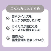 ウェットティッシュ 除菌シート ウイルス除去 アルコール除菌 wetomo ウェットモ 蓋付き 王子ネピア 1ケース（46枚入×36個）