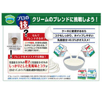 中沢乳業 [冷蔵] 中沢 フレッシュクリーム45% 200ml×6個 4902108100209 1セット(6個)（直送品）