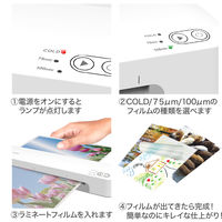 定番大人気機種の後継機。待機時間＆加工速度を大幅改良。　A4　90秒立ち上げ　高速加工　2本ローラーラミネーター　A420NN