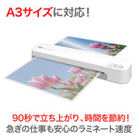 定番大人気機種の後継機。待機時間＆加工速度を大幅改良。　A3　90秒立ち上げ　高速加工　2本ローラーラミネーター　A320NN