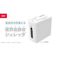 アコ・ブランズ・ジャパン　超静音（約38dB）A4シュレッダ　A3809X