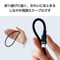タイプCケーブル （USB-C to C） 1m PD 100W シリコン 黒 MPA-CCECSS10BK エレコム 1個（直送品）