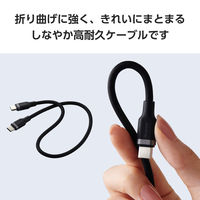 タイプCケーブル （USB-C to C） 30cm PD 100W シリコン 黒 MPA-CCECSS03BK エレコム 1個