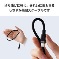 タイプCケーブル （USB-C to C） 50cm PD 100W シリコン 黒 MPA-CCECSS05BK エレコム 1個