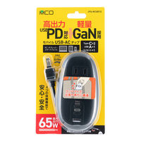 ナカバヤシ モバイルUSB-ACタップ PD対応 65W ブラック JYU-ACU012BK 1個