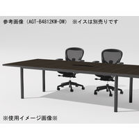 【軒先渡し】ニシキ工業 ビッグテーブル 幅3200×奥行1200×高さ720mm ライトオーク AGT-S3212FW-LO 1台（直送品）