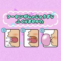 【アウトレット】ロッテ ふ～せんの実ボトル ワクワクみっくす！ 131g 1個 ガム