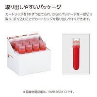 コクヨ　ホワイトボードマーカー　インクカートリッジ　青　ヨクミエール専用　PMR-B5BX12　1箱（12本）