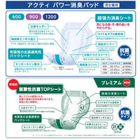 アクティ パワー消臭パッド プレミアム 1パック（30枚入） 日本製紙クレシア