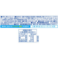 白樺の小枝 1セット（1個×10） 森永製菓 チョコレート