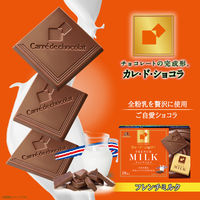 チョコレート 個包装 カレ・ド・ショコラ フレンチミルク 18枚入 1セット（1個×6）