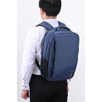 バイタルジャパン バックパック ビズアーバン2HN 杢ネイビー TBU-008D 1個（直送品）