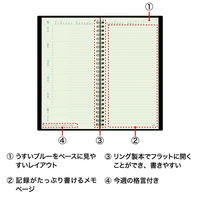 マルマン 【2025年版】縦型 週間ダイアリー(見開き片面1週間) 月曜始まり ブラック 582-25 1冊（直送品）