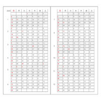 ダイゴー 【2025年版】ハンディピック スモール 土橋式 フレームマンスリー グリーン E8236 1セット(1冊×3)（直送品）