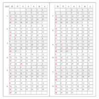 ダイゴー 【2025年版】ハンディピック ラージ 土橋式 フレームマンスリー グリーン E8237 1セット(1冊×3)（直送品）