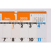 高橋書店 【2025年版】エコカレンダー壁掛 B3 E54 1冊（直送品）