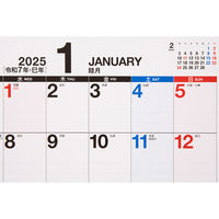 高橋書店 【2025年版】エコカレンダー壁掛 A3変型 月曜始まり E17 1冊（直送品）