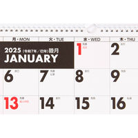 高橋書店 【2025年版】エコカレンダー壁掛 A3 E15 1冊（直送品）