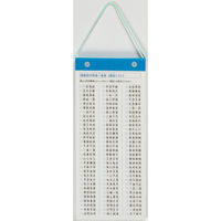 高橋書店 【2025年版】日めくり型 四字熟語カレンダー E512 1冊（直送品）