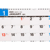 高橋書店 【2025年版】エコカレンダー壁掛 B5×2面 2カ月一覧 月曜始まり E94 1冊（直送品）