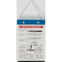 高橋書店 【2025年版】英会話シンプルフレーズ 日めくり B6 E513 1冊（直送品）