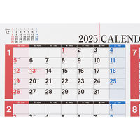 高橋書店 【2025年版】エコカレンダー壁掛 A2 年間 ポスタータイプ E1 1セット(1冊×2)（直送品）