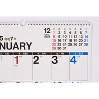 高橋書店 【2025年版】エコカレンダー壁掛 A2 E8 1冊（直送品）