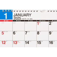 高橋書店 【2025年版】エコカレンダー壁掛 B5 E92 1セット(1冊×2)（直送品）