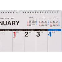 高橋書店 【2025年版】エコカレンダー壁掛 A3 E13 1冊（直送品）