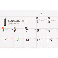 高橋書店 【2025年版】エコカレンダー壁掛 B4 E71 1冊（直送品）