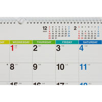 高橋書店 【2025年版】エコカレンダー壁掛 A3 E10 1冊（直送品）