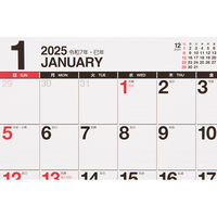 高橋書店 【2025年版】エコカレンダー壁掛 A4変型 E66 1セット(1冊×2)（直送品）